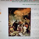 [명작으로 보는 교회사 한 장면] (44) 루카 조르다노의 ‘성 카를로 보로메오와 성 필립보 네리의 만남’ 이미지