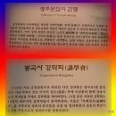 부천북중학교 Daum카페