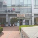 일식송수사 - 군포시 산본로323번길 7 | 일식송수사