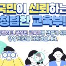 우주과학유치원어린이집 이미지