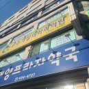 우주 가정의학과 의원 이미지