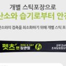 더 펫츠 이미지