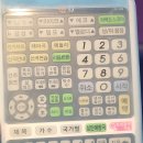 판타스틱코인노래연습장청주오송점 이미지