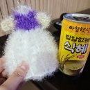 더 나은 내일을 위한 자산관리 실습 | [자활근로자 금융교육] 영주지역자활센터 교육후기