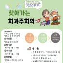 수지구 보건소 이미지