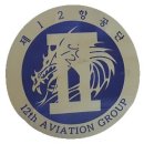 12방공단