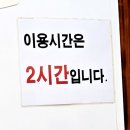 생고기 스쿨 | ​양주 고읍 고기 수혈 필요한 날! 가성비 터지는 무한리필 [ 생고기스쿨 ]