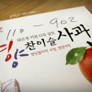 꼴짝농장 이미지