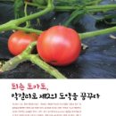 대농영농조합법인 이미지