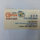 힐스테이트명품세탁 이미지