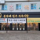 한우정육식당 이미지