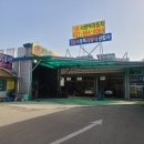 1급서평택자동차공업사 이미지