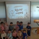 태장초등학교 병설유치원 이미지