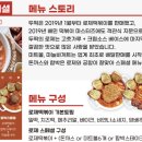 두가지 떡볶이 마포점 이미지
