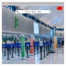 상해샤오룽바오 | 상하이 홍차오 공항 면세점 혼잡도 상해 공항픽업 후기