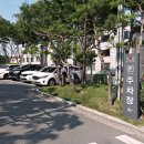 구수산도서관 주차장 네이버블로그