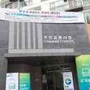흥도동주민센터 이미지
