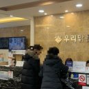 우리맑은의원 이미지