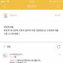 베베한 이미지