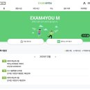 1등급과외 | 설탭 영어 과외 | 내신 자료로만 1등급 만드는 영어 공부법 후기 (+ 할인코드)