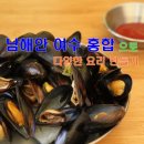 슬기수산 이미지