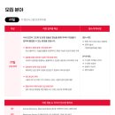 (주)한국전자증명원 | 한국무라타전자 온라인 인적성/면접 정보 알려드립니다.