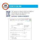 경희대 엘리트 태권도 이미지