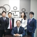 법률사무소운율 이미지