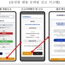 선주모바일 이미지