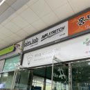 에임트레이닝랩 잠실점 | [잠실헬스장] 잠실크로스핏 에임트레이닝랩 잠실점