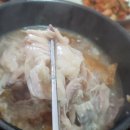 유성본가 누룽지 삼계탕