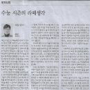 조형근 이미지
