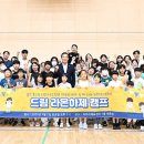라온하제 이미지