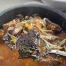 원조대왕감자탕 부대찌개 이미지