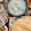 사주리한우곰탕 이미지