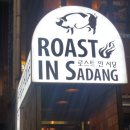 로스트인 사당 이미지