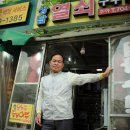 구두수선가게옆 이미지