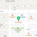 배스킨라빈스진해신항점