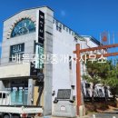 보성상가 이미지