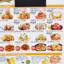 광교치킨 네이버블로그