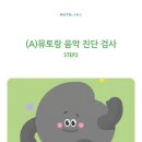 하은음악학원 네이버블로그