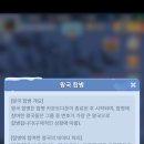 영지엔지니어링 이미지