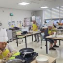 요리교실 이미지