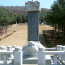 송산조견선생묘 이미지