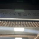 덱스워시대구