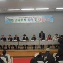 뉴태창여행사 이미지