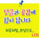 [광해군을 비판하다] 광해군 그 위험한 거울 - 오항녕