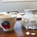 신유도예 네이버블로그