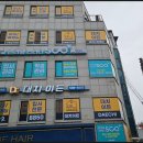 베리타스입시학원 이미지