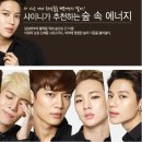 더샘인터내셔날롯데마트